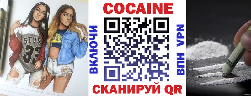 COCAIN 98%  Купить  Кудымкар 