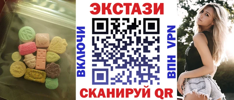 ЭКСТАЗИ 250 мг  Купить где  Кудымкар 