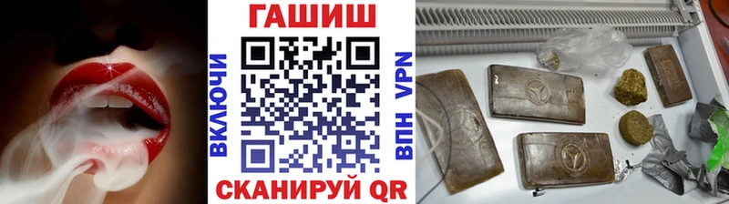 Купить закладки  Кудымкар  Гашиш хэш 