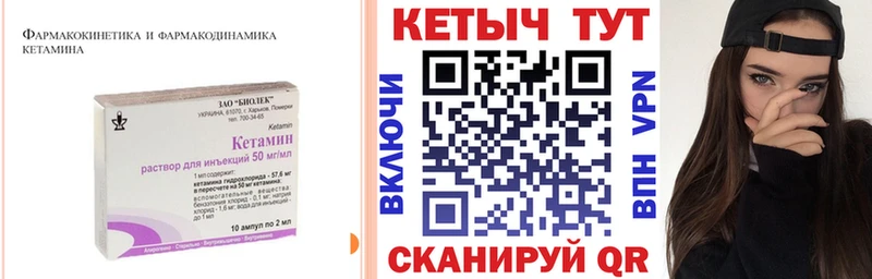 Купить  Кудымкар  КЕТАМИН ketamine 