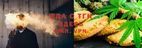 ГАЛЛЮЦИНОГЕННЫЕ ГРИБЫ Беломорск
