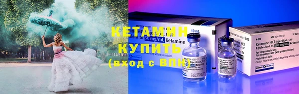 ГАЛЛЮЦИНОГЕННЫЕ ГРИБЫ Беломорск
