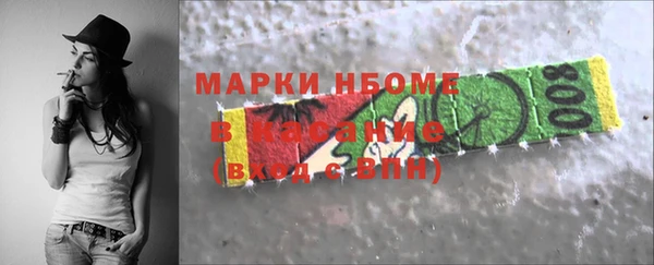 дистиллят марихуана Белокуриха