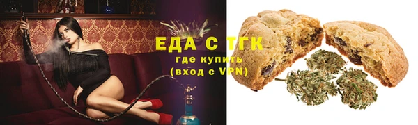 ГАЛЛЮЦИНОГЕННЫЕ ГРИБЫ Беломорск