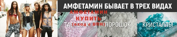 дистиллят марихуана Белокуриха