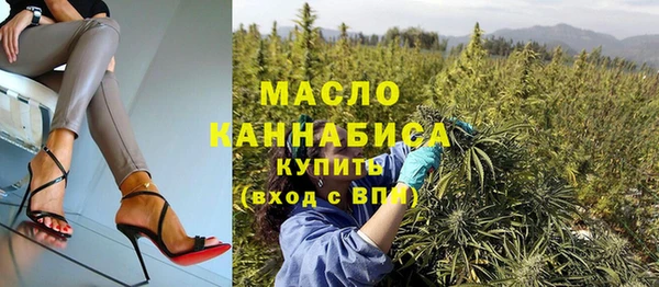 ГАЛЛЮЦИНОГЕННЫЕ ГРИБЫ Беломорск