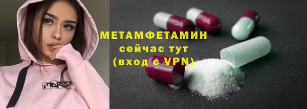 дистиллят марихуана Белокуриха