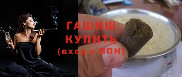 дистиллят марихуана Белокуриха