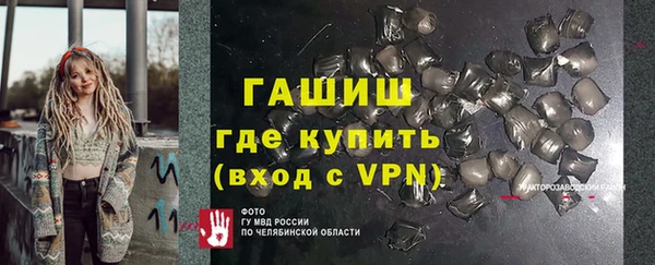 дистиллят марихуана Белокуриха