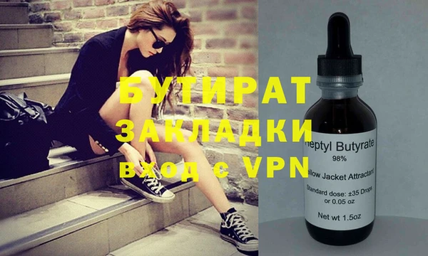 ГАЛЛЮЦИНОГЕННЫЕ ГРИБЫ Беломорск
