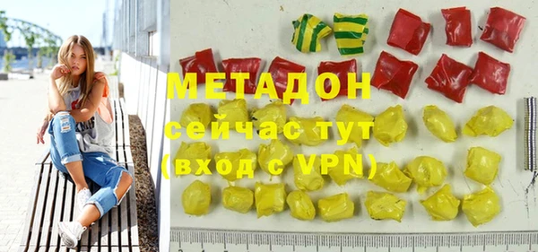 шишки Белоозёрский
