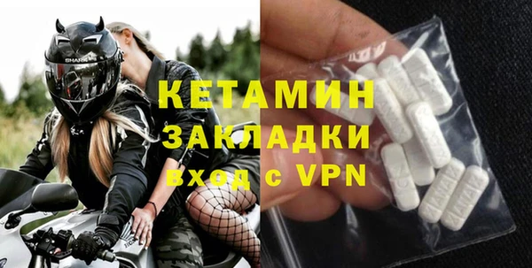ГАЛЛЮЦИНОГЕННЫЕ ГРИБЫ Беломорск