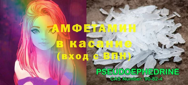 ГАЛЛЮЦИНОГЕННЫЕ ГРИБЫ Беломорск