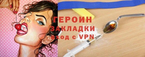 шишки Белоозёрский