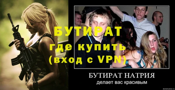 шишки Белоозёрский
