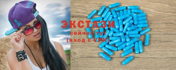 ГАЛЛЮЦИНОГЕННЫЕ ГРИБЫ Беломорск