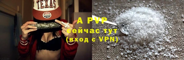 дистиллят марихуана Белокуриха
