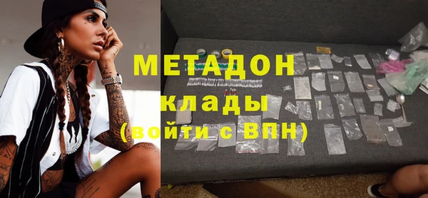 дистиллят марихуана Белокуриха