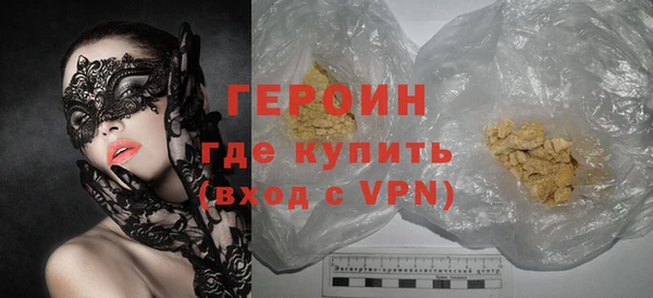 шишки Белоозёрский