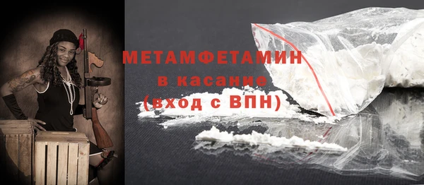 дистиллят марихуана Белокуриха