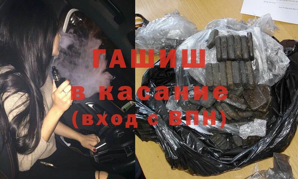 шишки Белоозёрский