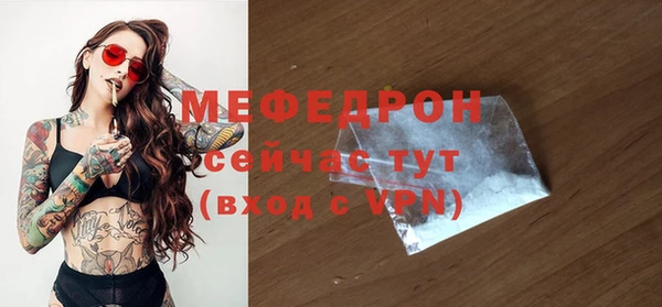 дистиллят марихуана Белокуриха