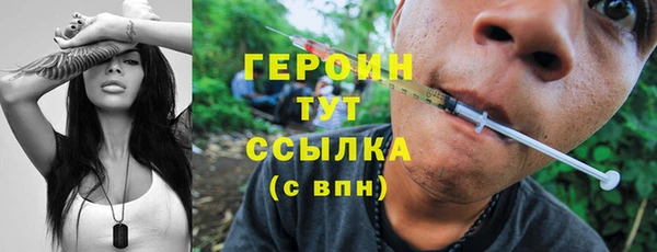 ГАЛЛЮЦИНОГЕННЫЕ ГРИБЫ Беломорск