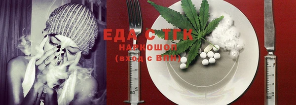 шишки Белоозёрский