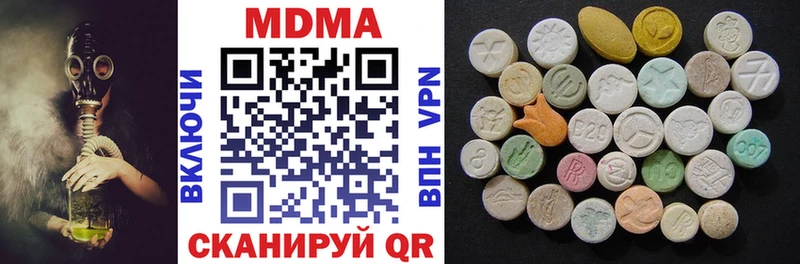 МДМА Molly  Купить закладки  Кудымкар 