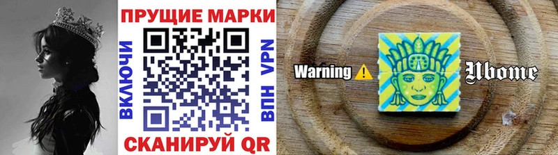 Марки N-bome 1,5мг  Купить где  Кудымкар 