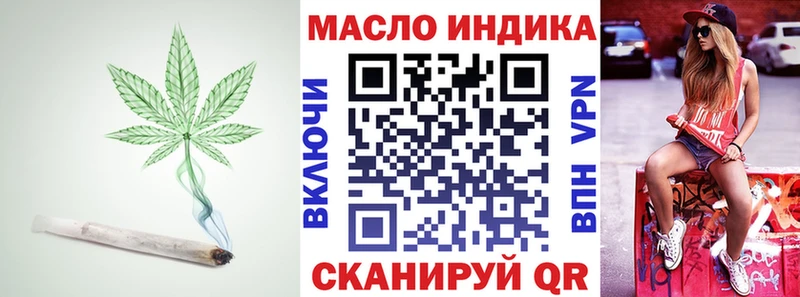 Купить где  Кудымкар  ТГК жижа 