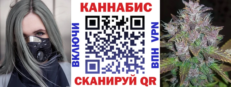 Купить закладки  Кудымкар  Марихуана конопля 